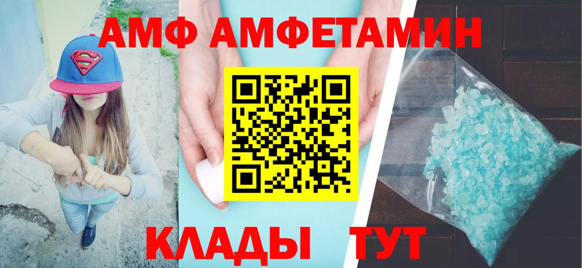 Амфетамин 98% Ликино-Дулёво