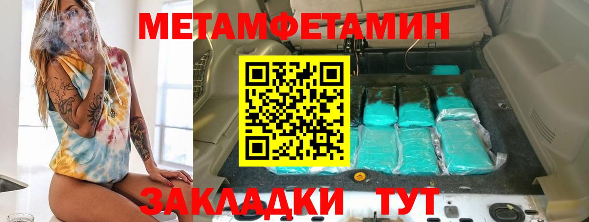 Ликино-Дулёво  АМФЕТАМИН  Вход с VPN  АМФ VHQ 