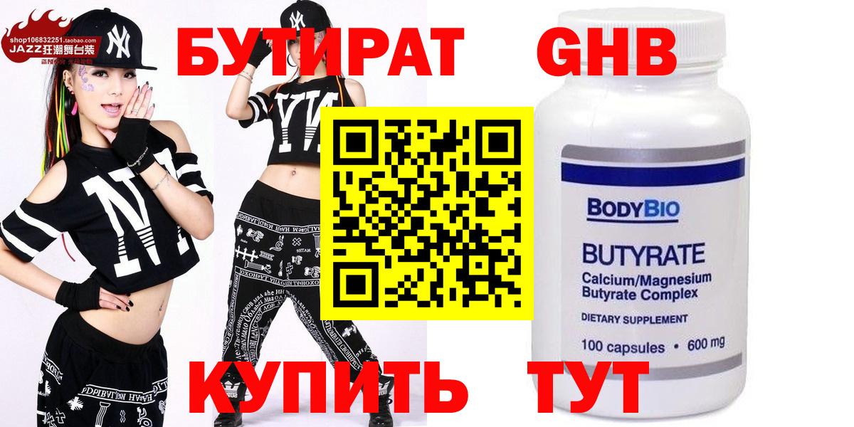 Кокаин  ГАШИШ  Вход с VPN  НБОМе  Ликино-Дулёво  Меф МЯУ МЯУ кристаллы 