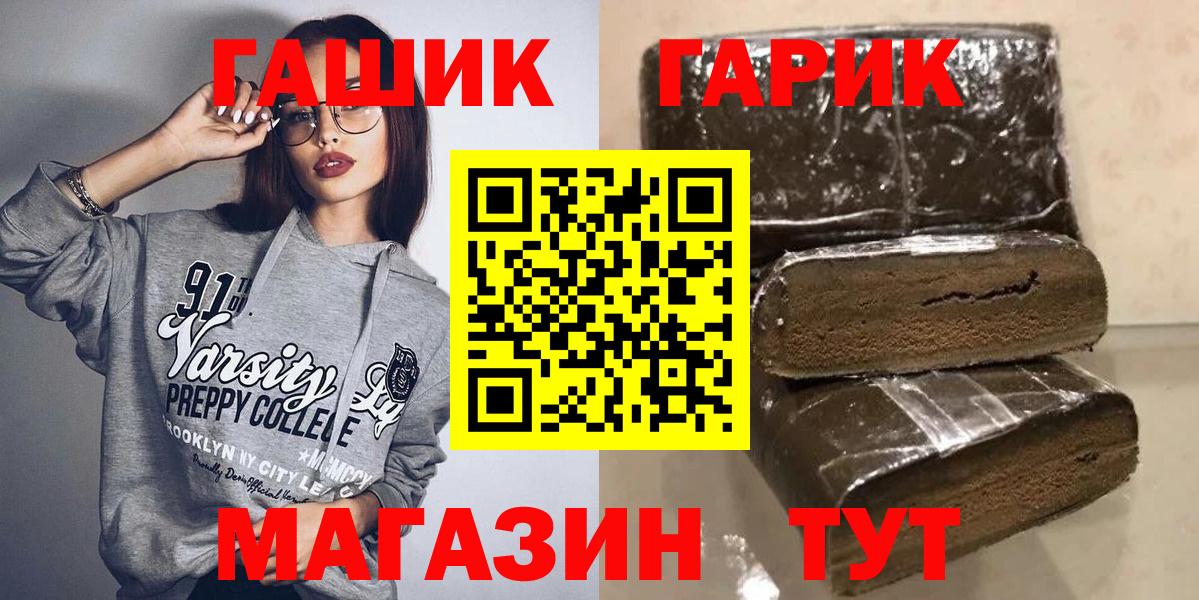 ГАШИШ  ГАШ гашик  Вход с VPN  Ликино-Дулёво  ГАШИШ AMNESIA HAZE 