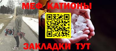 кристаллы Бугуруслан