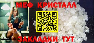 кристаллы Бугуруслан