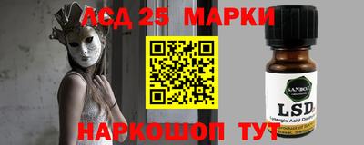 кристаллы Бугуруслан