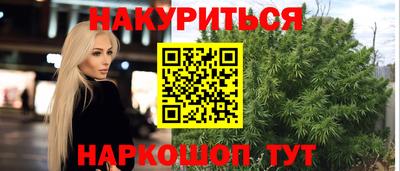 кристаллы Бугуруслан