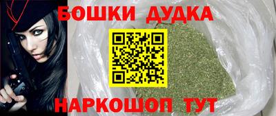 метадон Бузулук