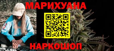 кристаллы Бугуруслан