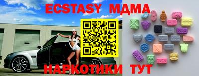 кристаллы Бугуруслан