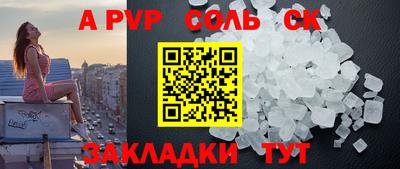 кристаллы Бугуруслан