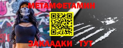 метадон Бузулук