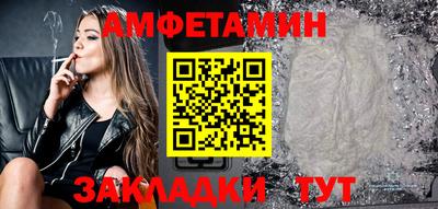 спайс Ефремов