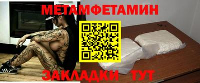 метадон Бузулук