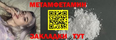 метадон Бузулук