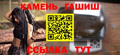 кристаллы Бугуруслан