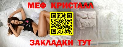 МДМА Будённовск