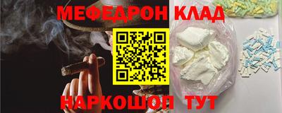МДМА Будённовск