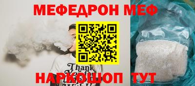 МДМА Будённовск