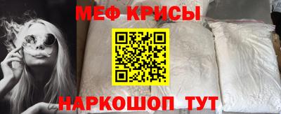 кристаллы Бугуруслан