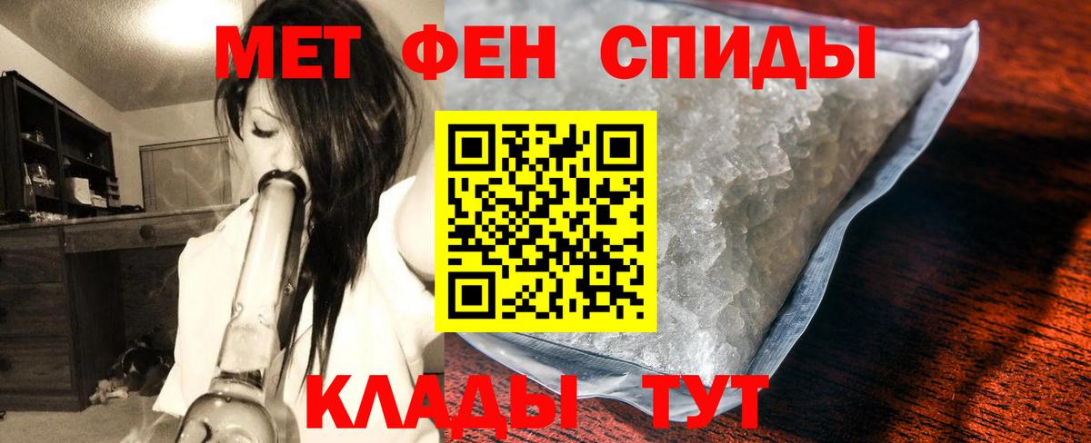 МЕТАМФЕТАМИН пудра  Вход с VPN  Метамфетамин  Ликино-Дулёво 
