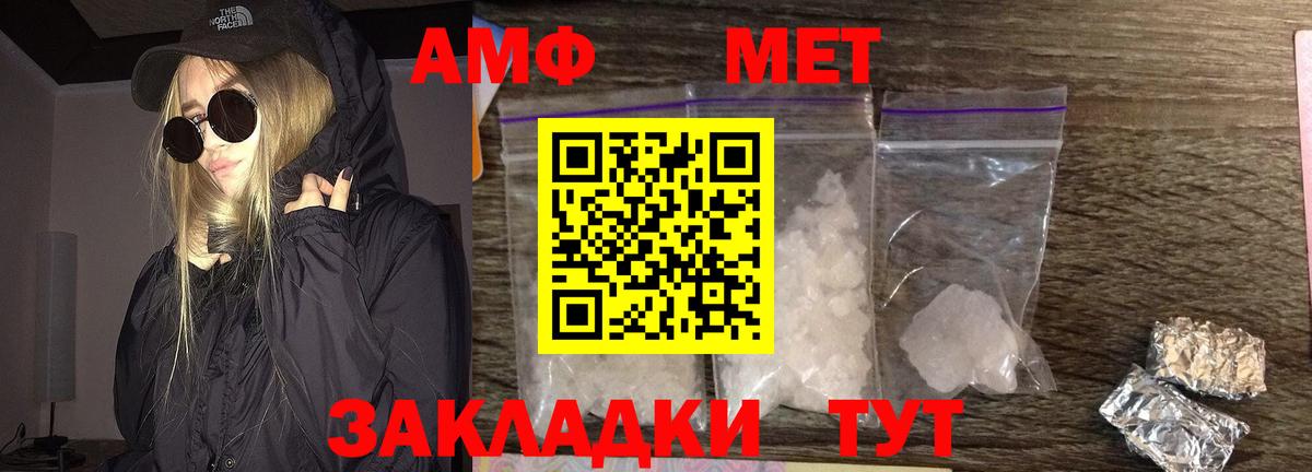 МЕТАМФЕТАМИН винт Ликино-Дулёво
