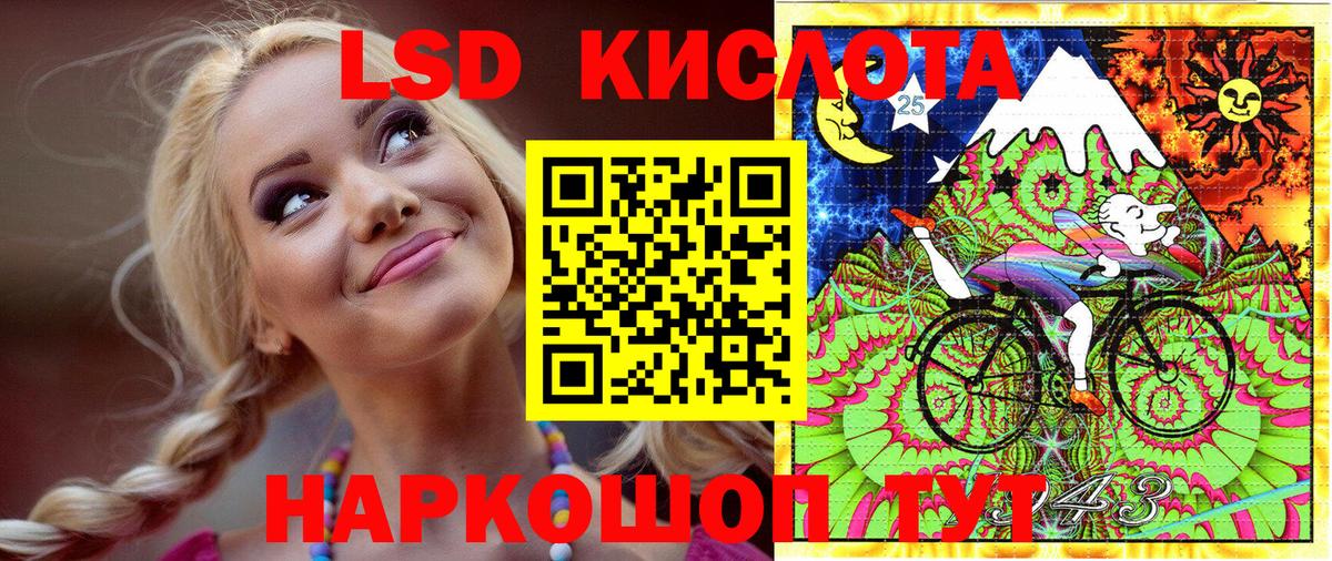 Марки 25I-NBOMe 1,8мг Ликино-Дулёво