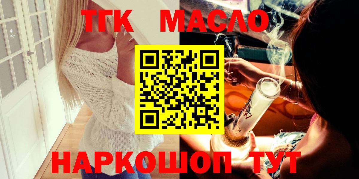 ТГК концентрат Ликино-Дулёво