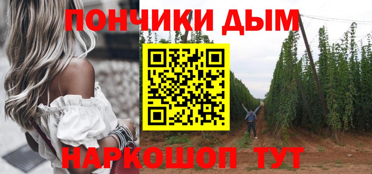 Ликино-Дулёво  Бошки марихуана сатива  Вход с VPN  Каннабис Amnesia  Марихуана сатива 